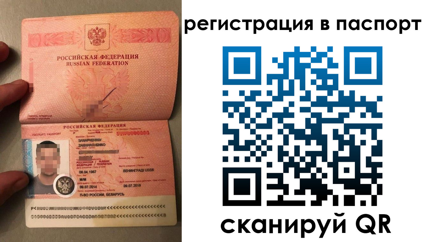 временная регистрация надежно в Дзержинске