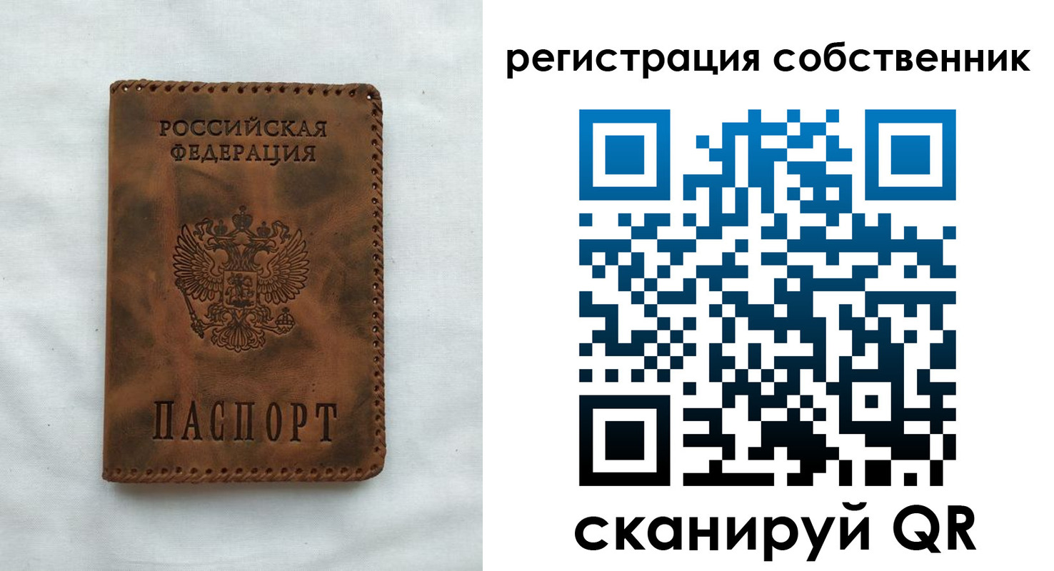 прописка от собственника в Дзержинске