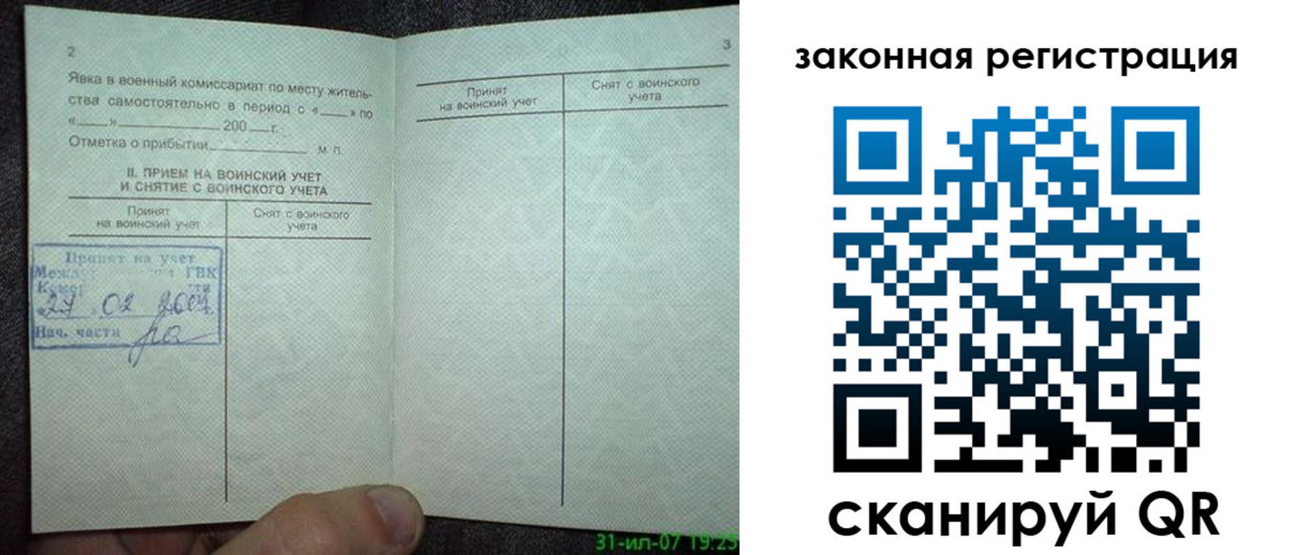 пропишу в квартире в Дзержинске